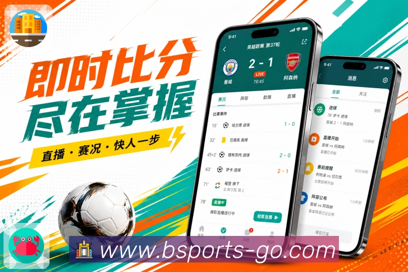 比赛详情App二维码