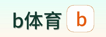 b体育 Logo